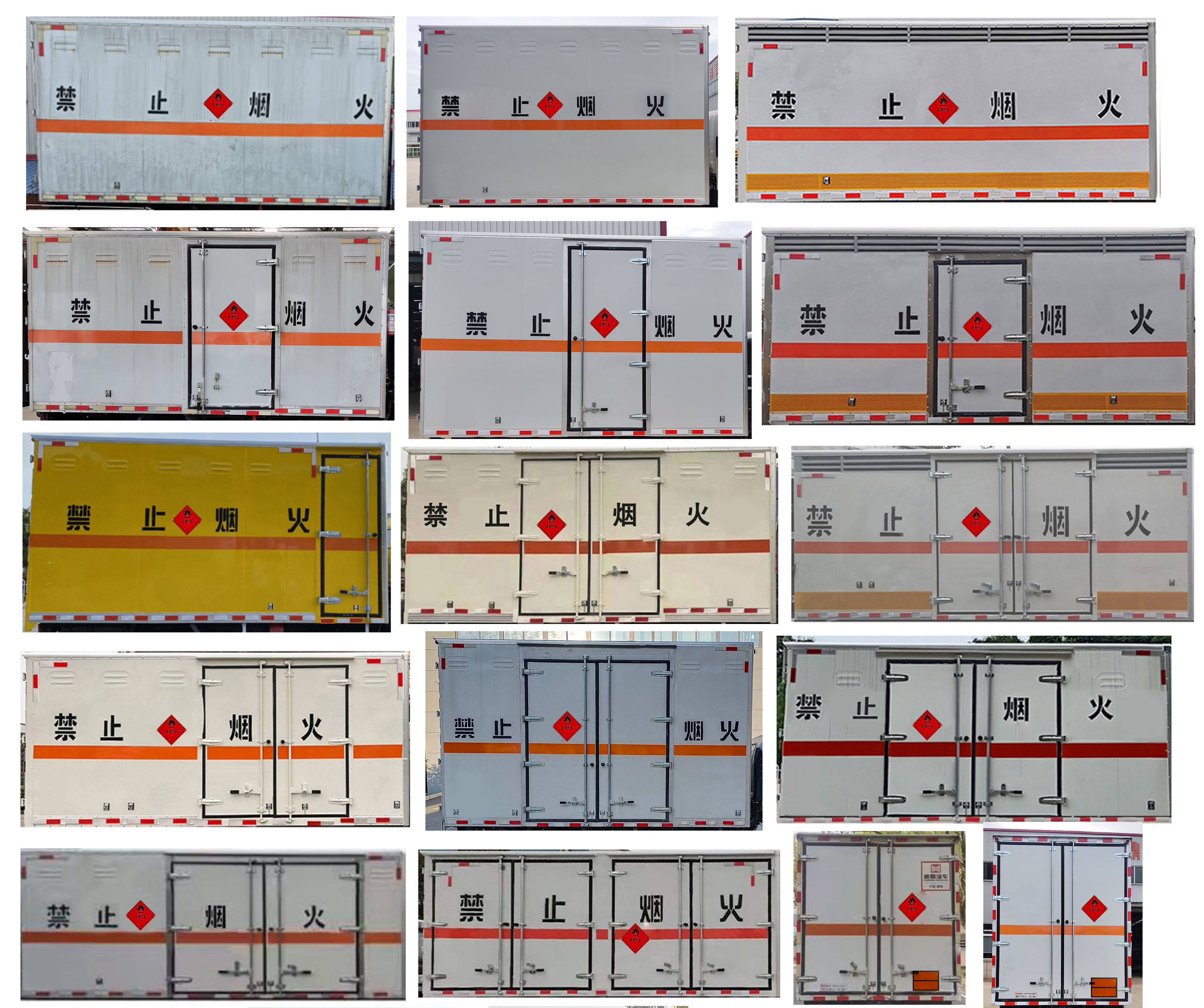 襄鑫鼎牌XDV5045XRQJ6易燃氣體廂式運輸車公告圖片
