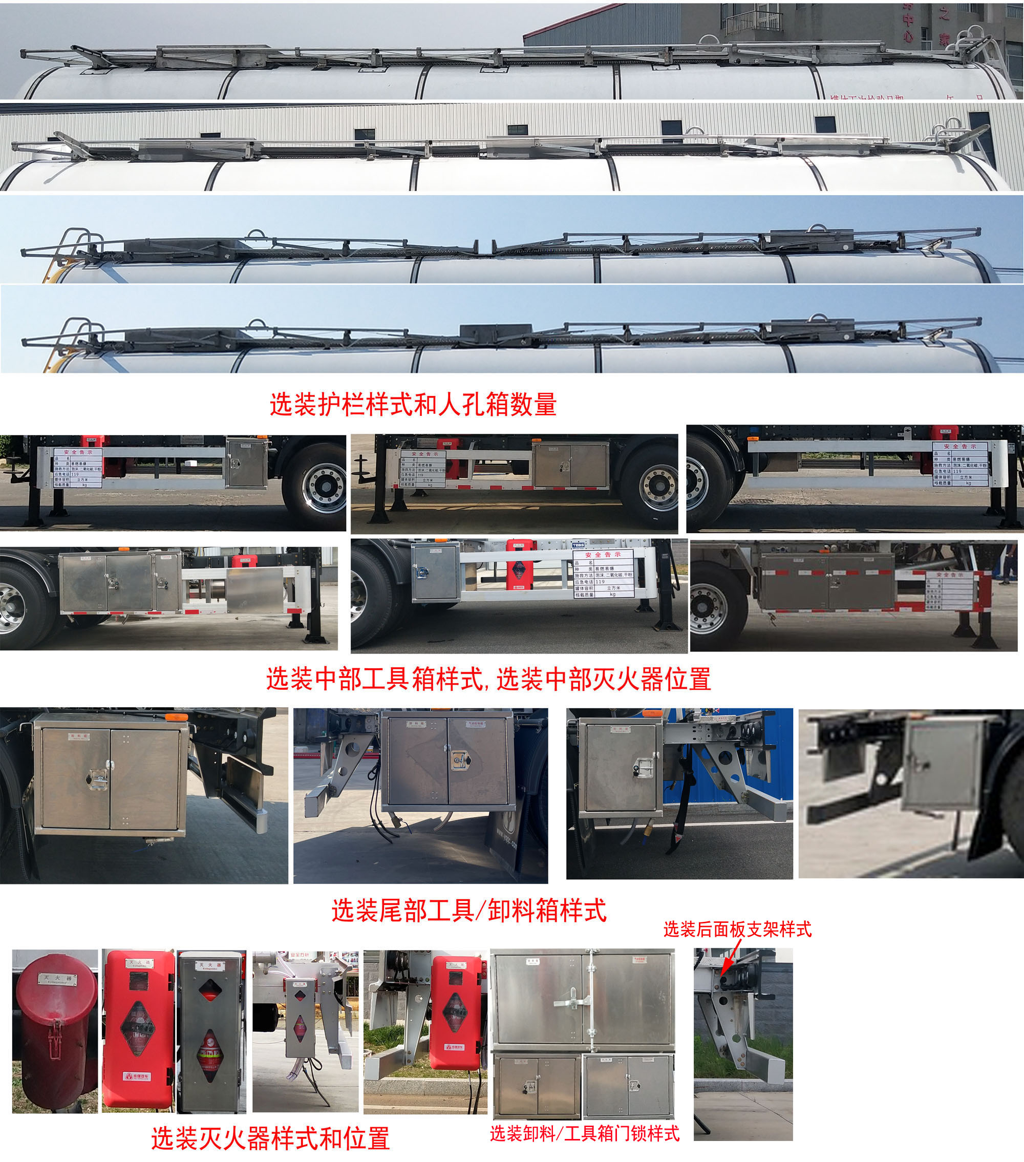 易燃液体罐式运输半挂车图片