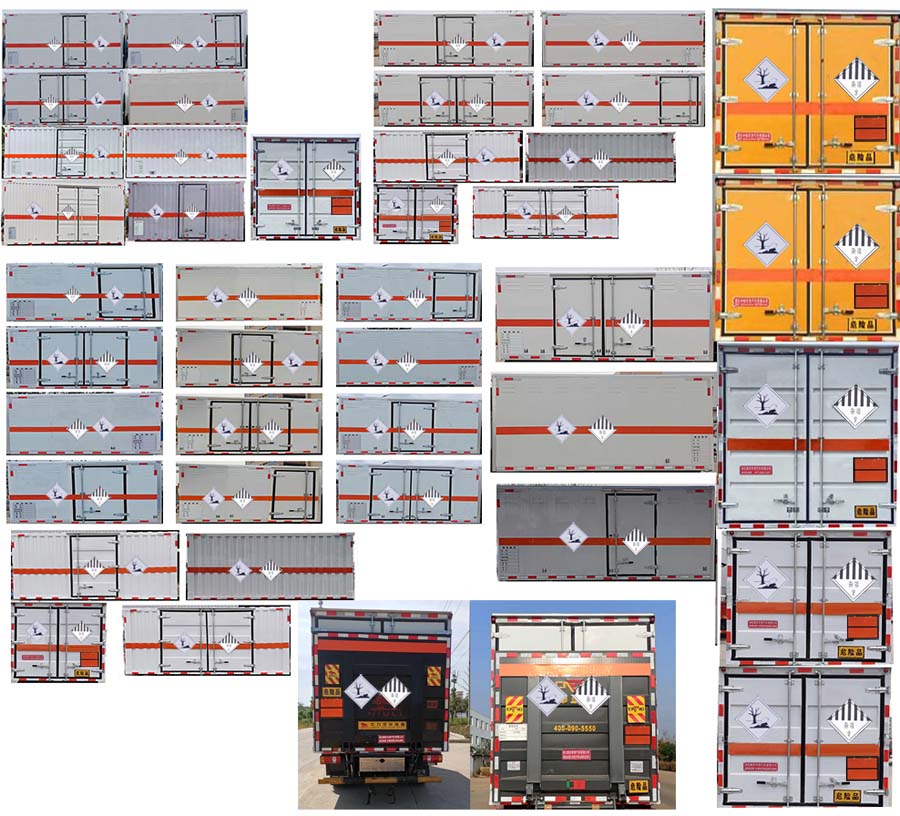 順風智造牌SFZ5045XZWS6雜項危險物品廂式運輸車公告圖片