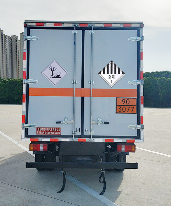 順風智造牌SFZ5045XZWS6雜項危險物品廂式運輸車公告圖片