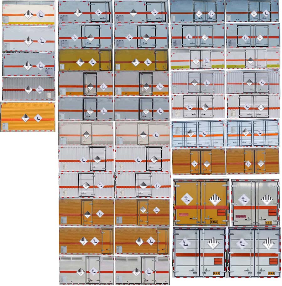 順風智造牌SFZ5045XZWS6雜項危險物品廂式運輸車公告圖片