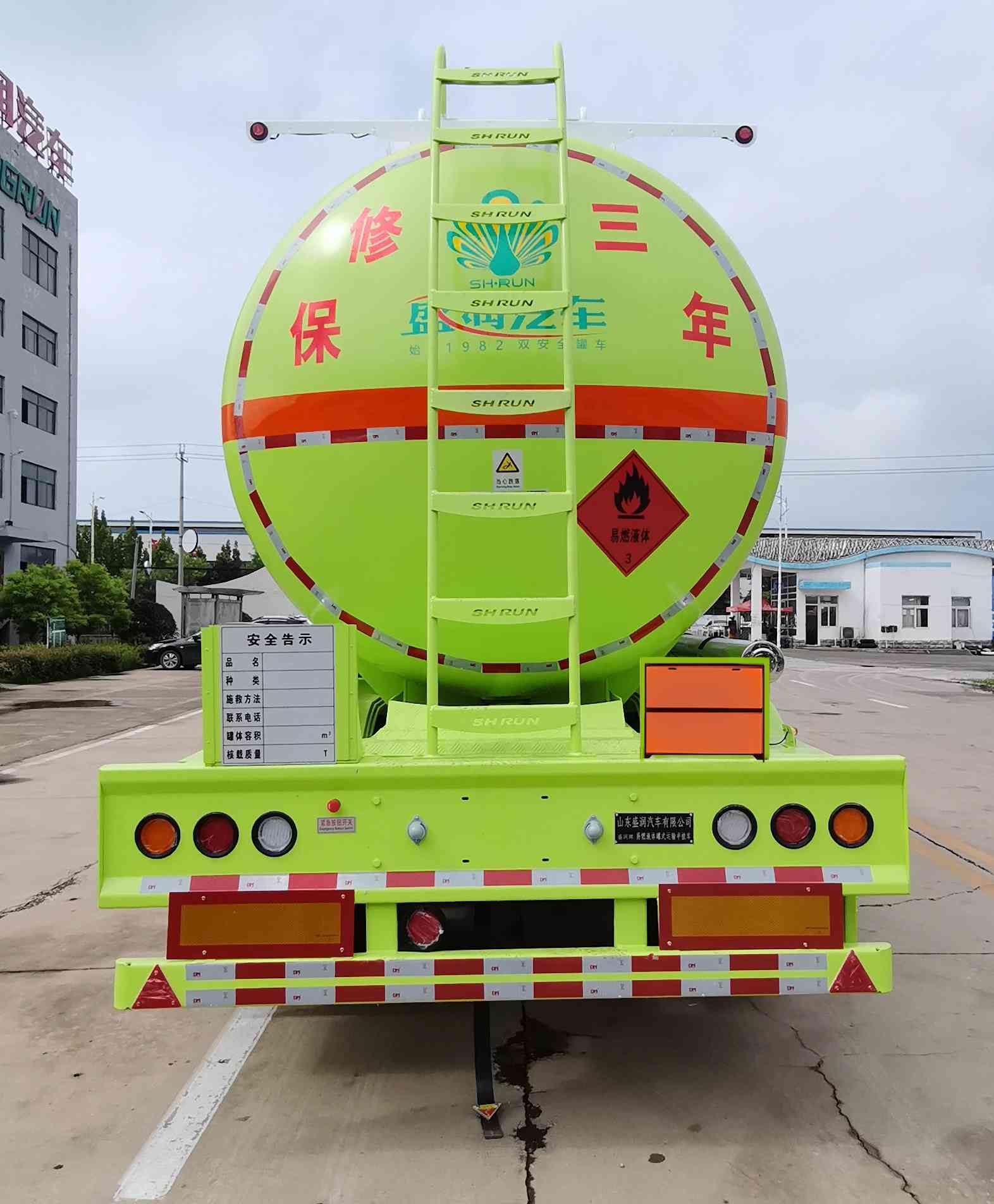 盛润牌SKW9401GRYT45易燃液体罐式运输半挂车公告图片