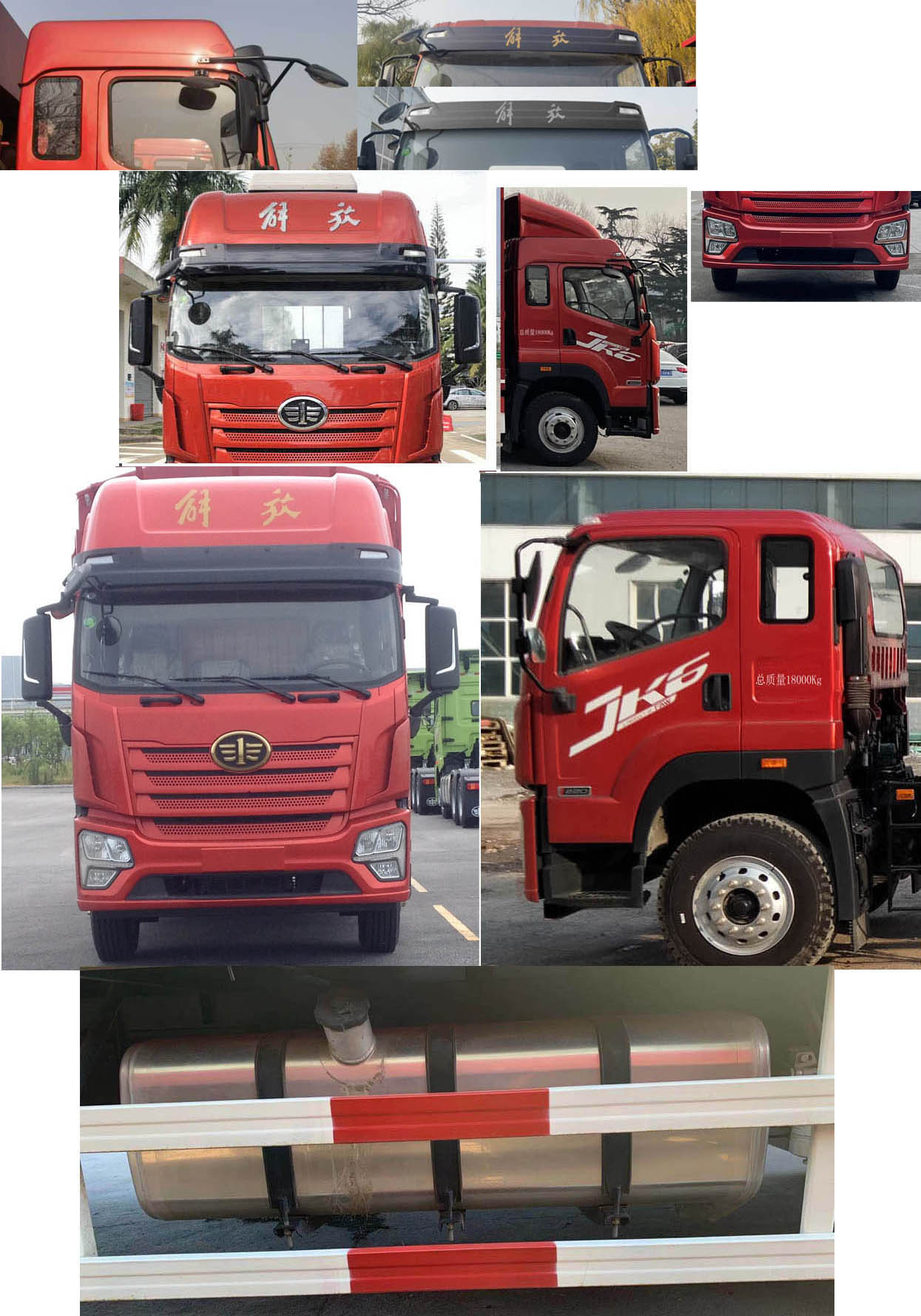 解放牌CA5170XXYP28K2L5E6A80廂式運(yùn)輸車公告圖片