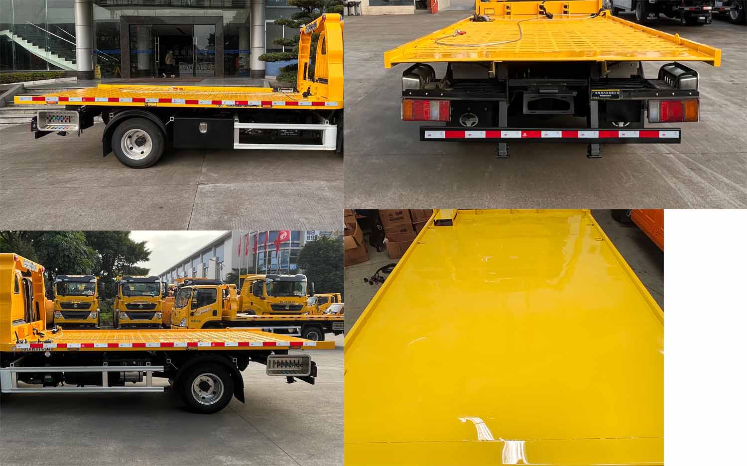 粵海牌YH5043TQZ026P清障車公告圖片