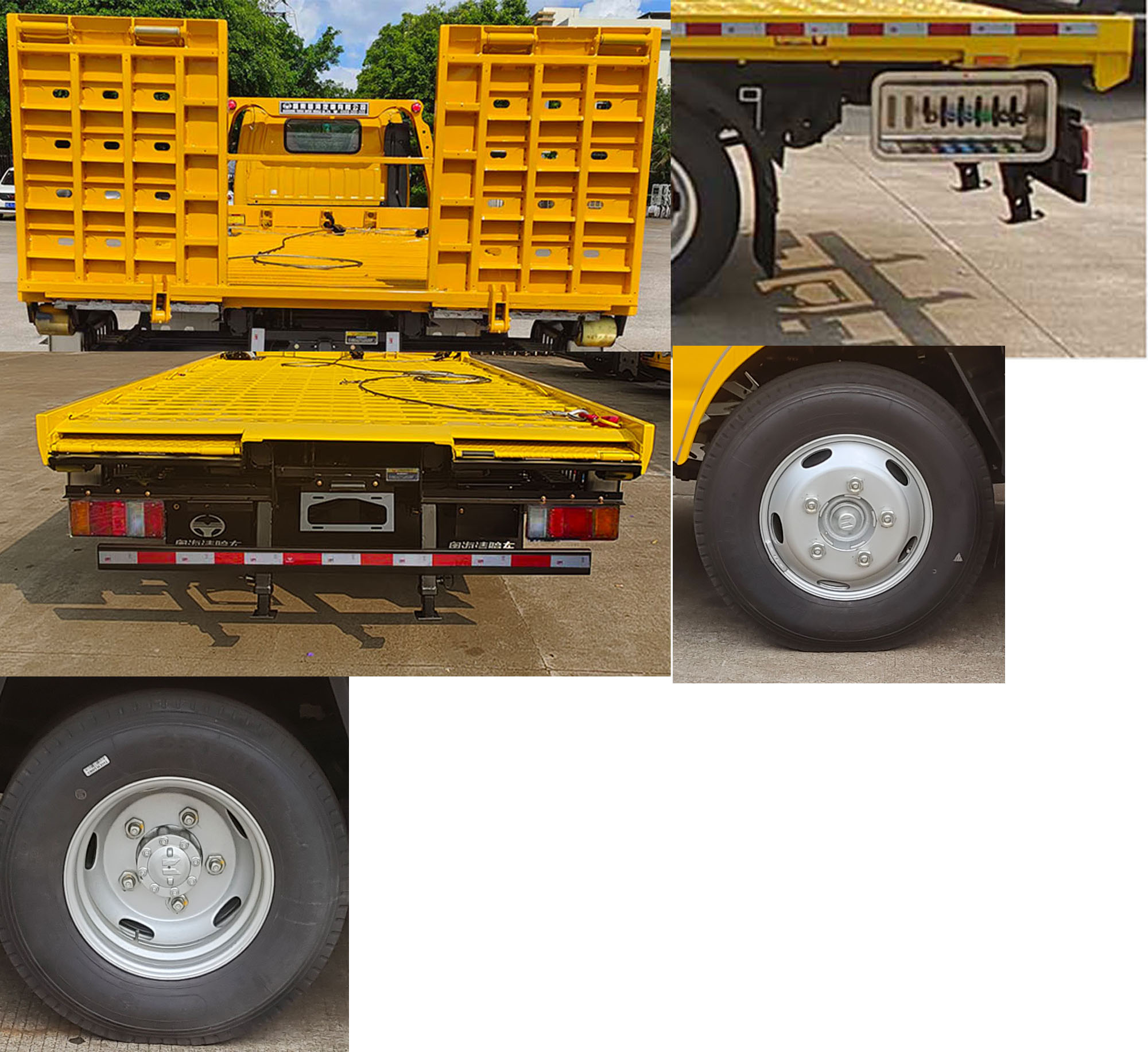 粵海牌YH5043TQZ026P清障車公告圖片