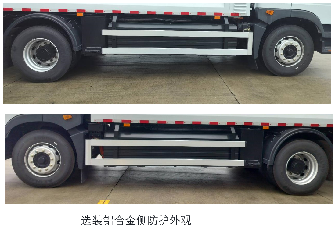 赛沃牌SAV5180ZYSBEV1纯电动压缩式垃圾车公告图片