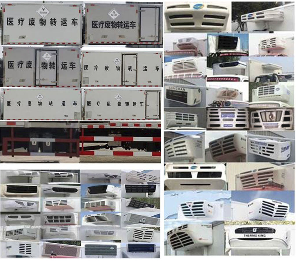 順風智造牌SFZ5045XYYS6醫(yī)療廢物轉運車公告圖片