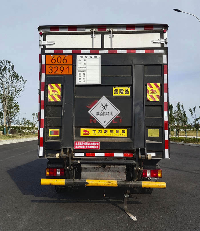 順風智造牌SFZ5045XYYS6醫(yī)療廢物轉運車公告圖片