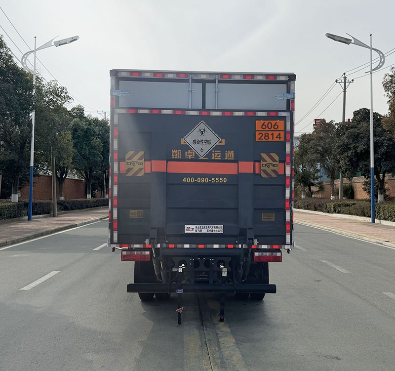 楚飛牌CLQ5120XYY6CA醫(yī)療廢物轉運車公告圖片