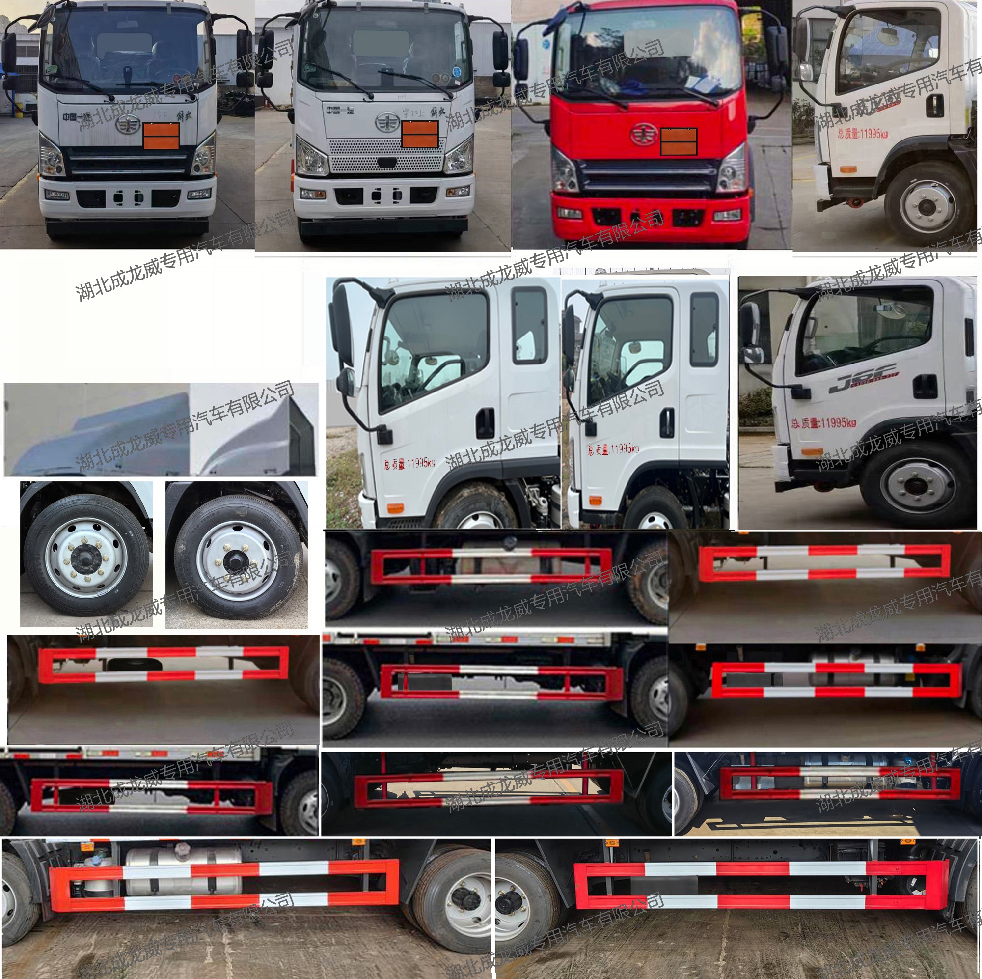 楚飛牌CLQ5120XYY6CA醫(yī)療廢物轉運車公告圖片