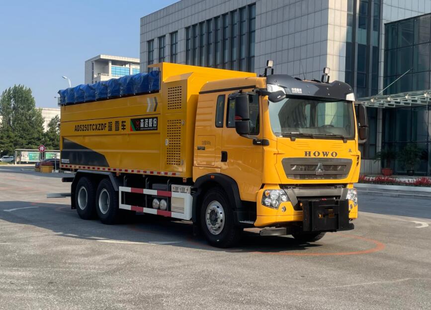 森远牌AD5250TCXZDF除雪车