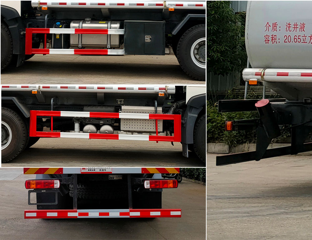 榮駿達(dá)牌HHX5250TGYZZ6供液車(chē)公告圖片