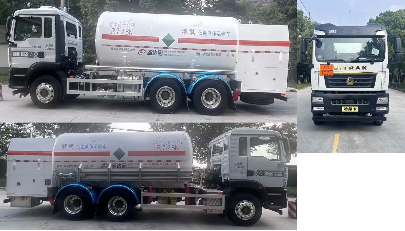 低温液体运输车图片