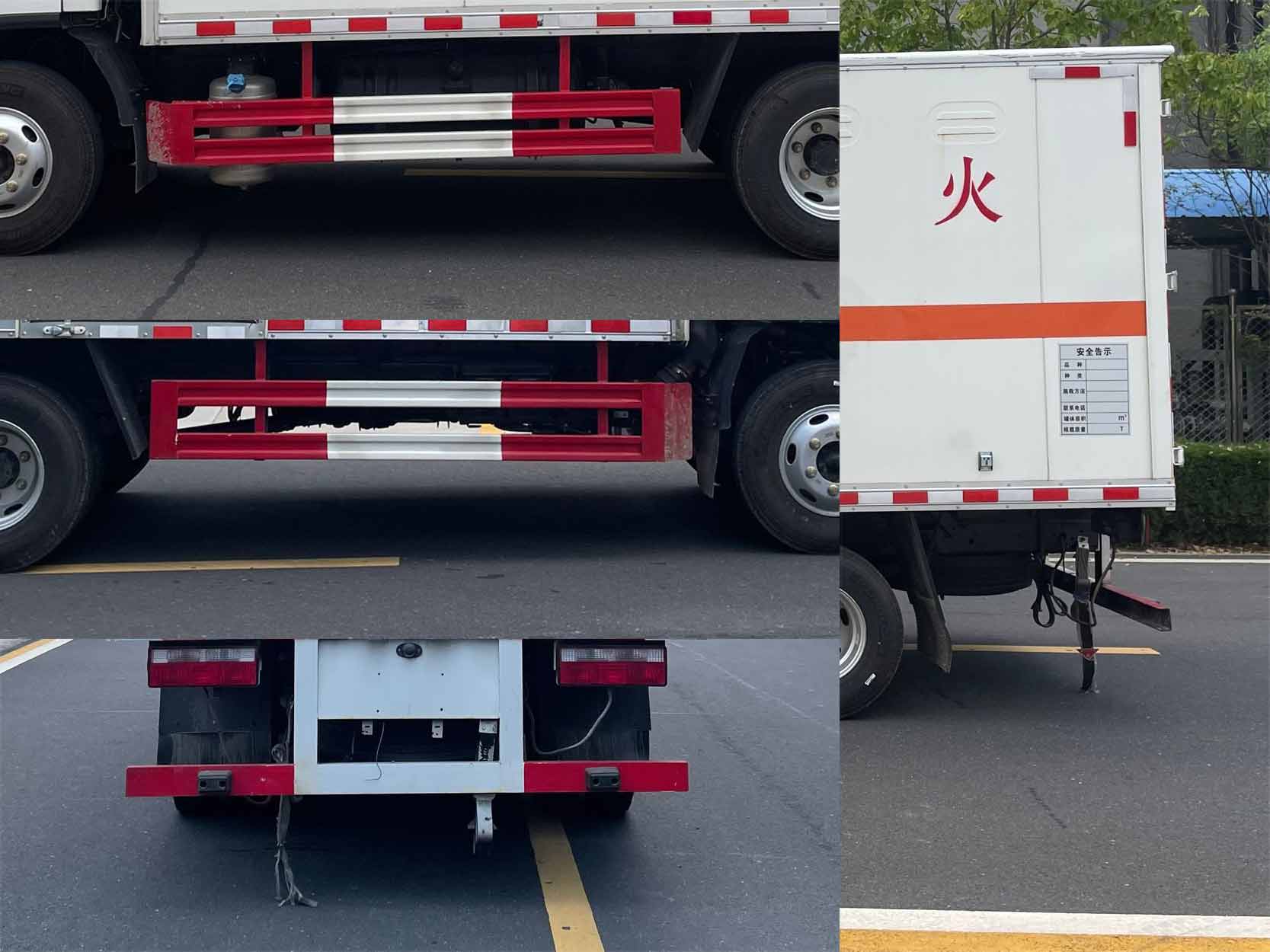 同锐通牌CAA5040XRGC6易燃固体厢式运输车公告图片