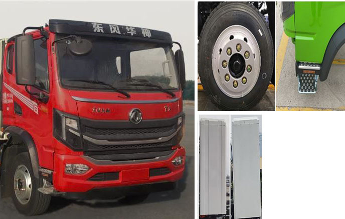 徐工牌XGH5121ZYSDBEV純電動壓縮式垃圾車公告圖片