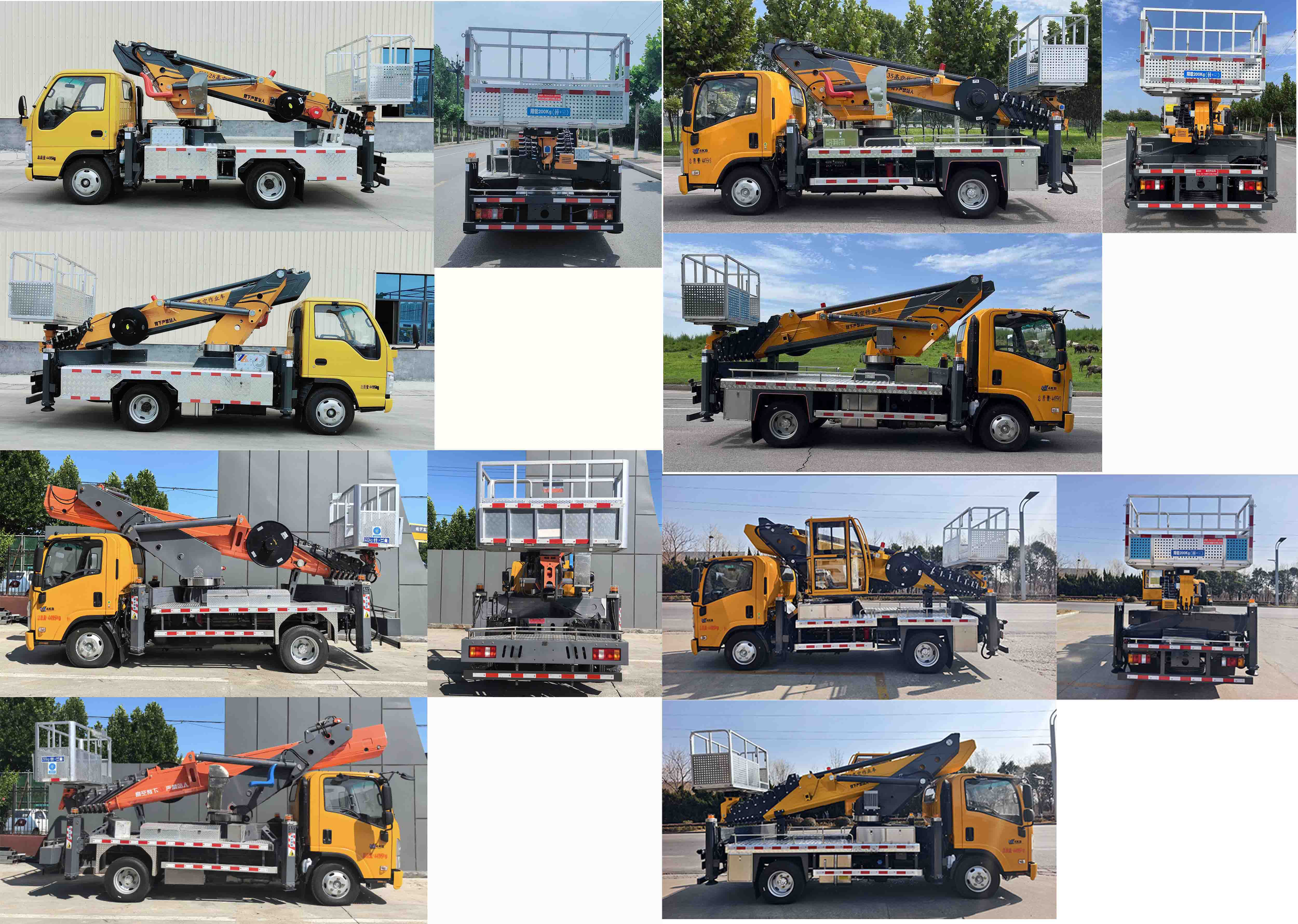 邁德盛牌YAD5044JGKQL6高空作業(yè)車公告圖片
