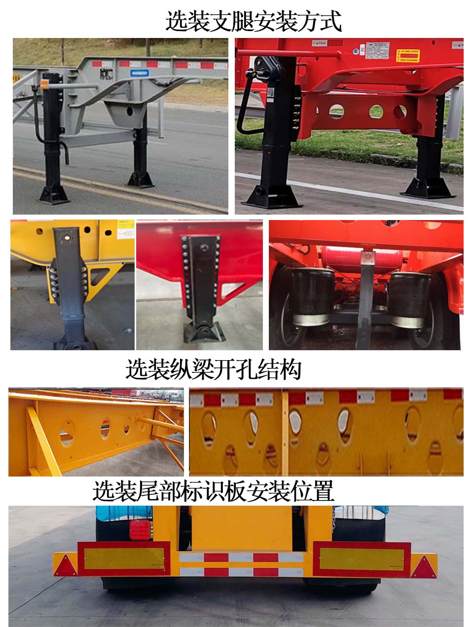 危险品罐箱骨架运输半挂车图片
