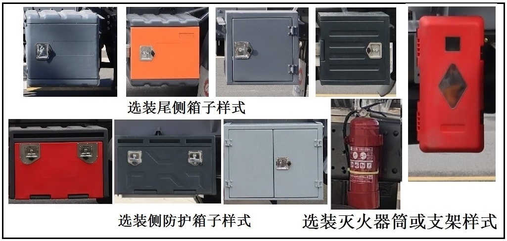 中汽力威牌HLW5322GRYZ6易燃液體罐式運(yùn)輸車公告圖片