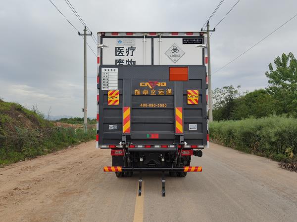 凱樂泰牌JYA5100XYY-BJ1醫(yī)療廢物轉(zhuǎn)運車公告圖片