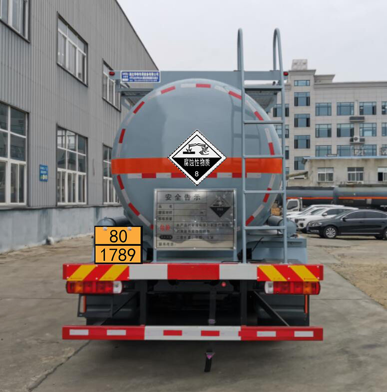 卡特利牌HTT5322GFWCA6腐蝕性物品罐式運(yùn)輸車(chē)公告圖片