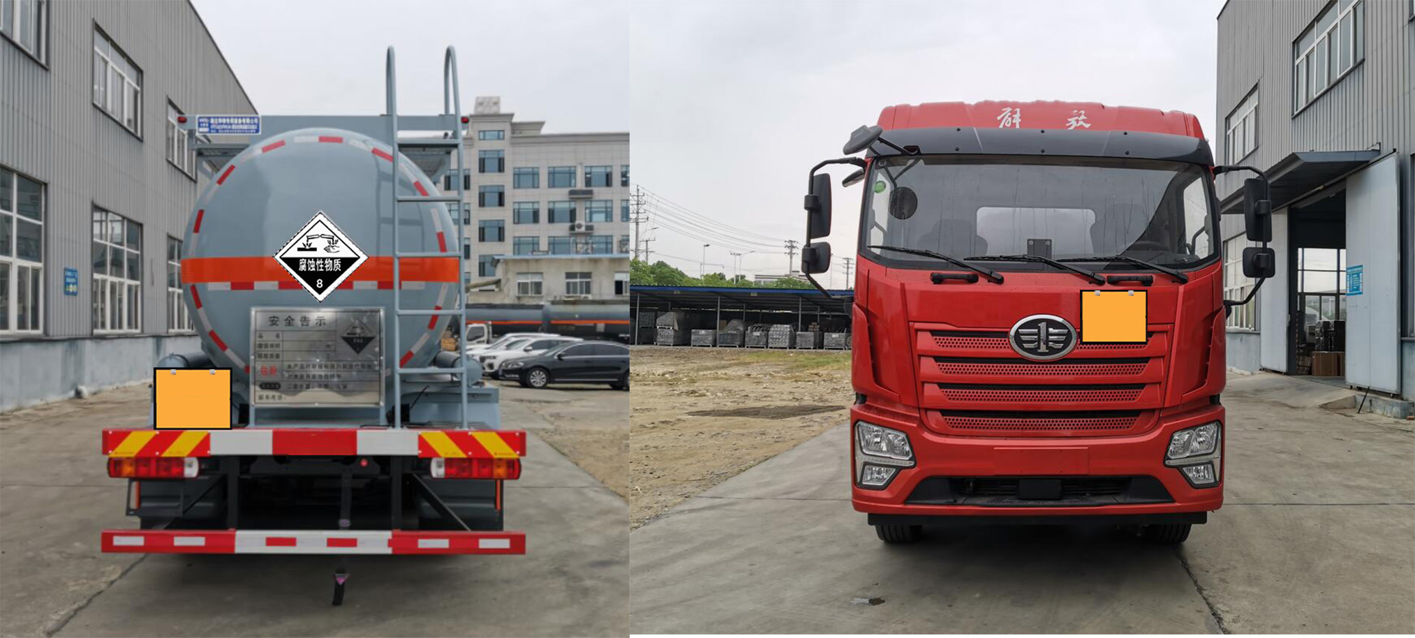 卡特利牌HTT5322GFWCA6腐蝕性物品罐式運(yùn)輸車(chē)公告圖片