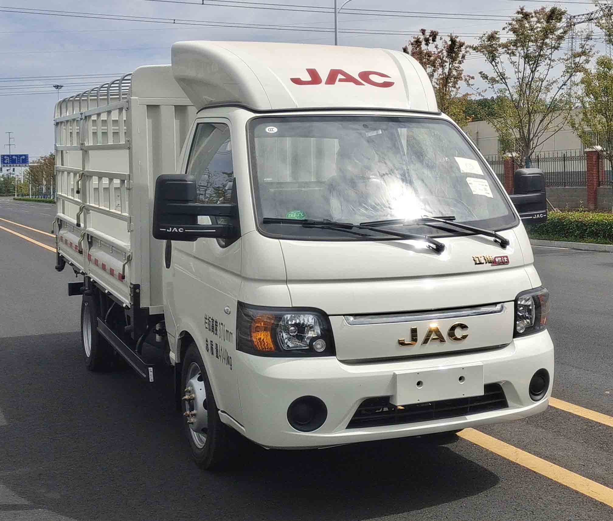 江淮牌HFC5040CCYPV3K1C1S仓栅式运输车