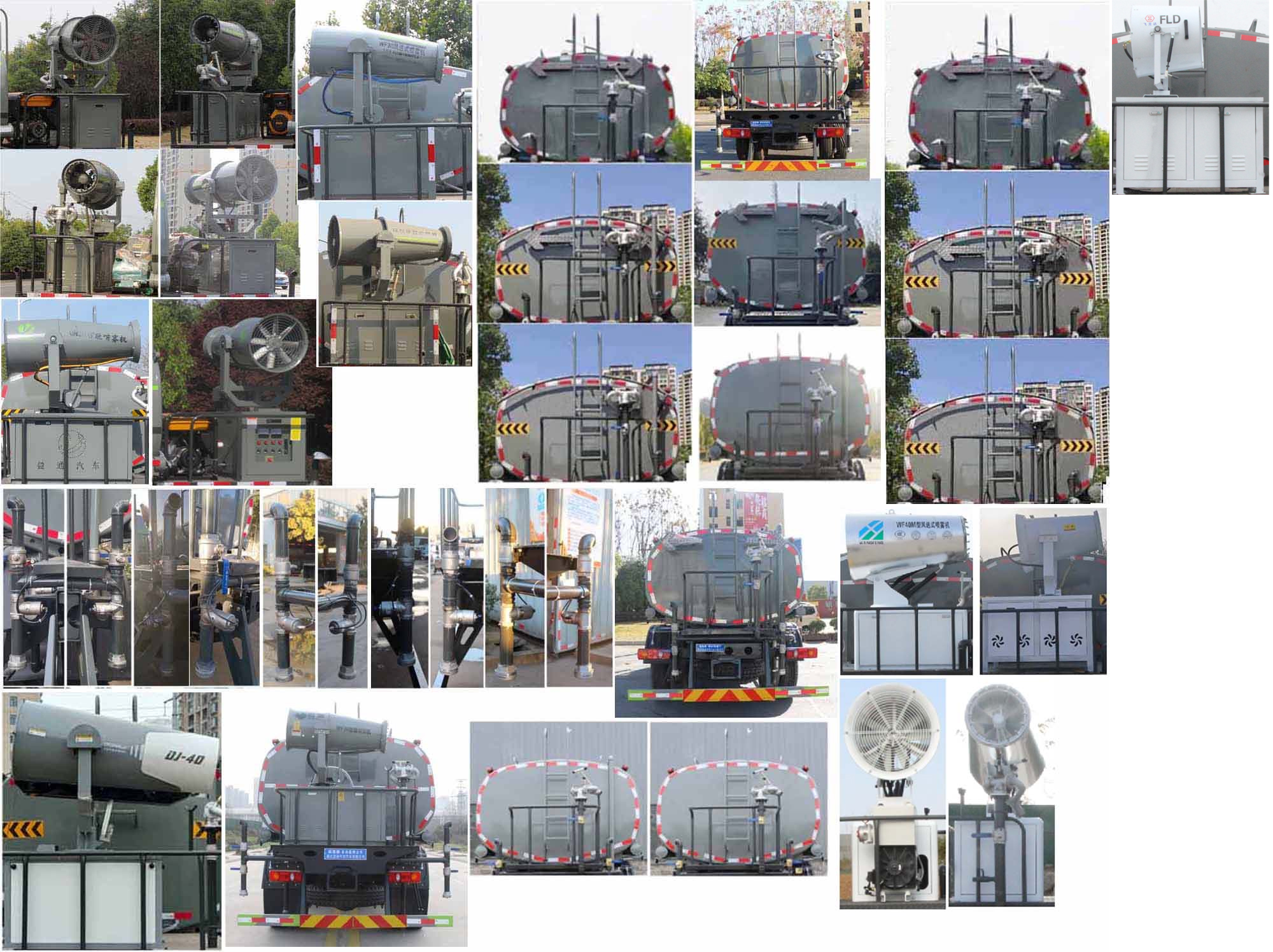 纵昂牌CLT5187GSSDF6洒水车公告图片