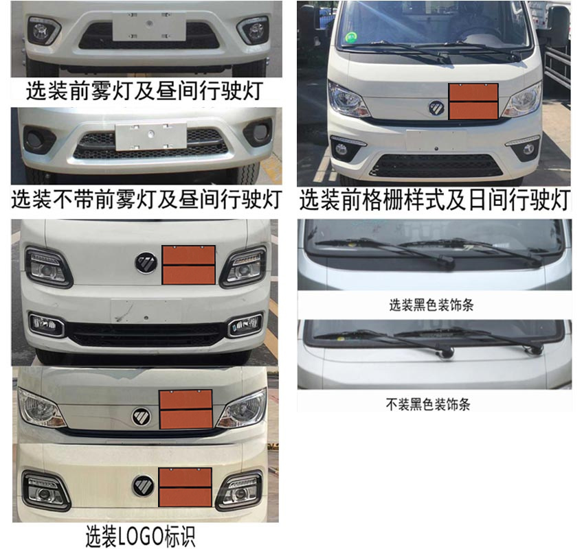 奧森馳牌KLA5030XRQ-6A易燃?xì)怏w廂式運(yùn)輸車公告圖片