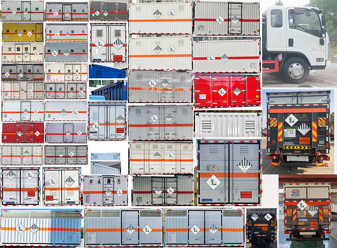 程力牌CL5041XZW6BXW雜項(xiàng)危險(xiǎn)物品廂式運(yùn)輸車公告圖片