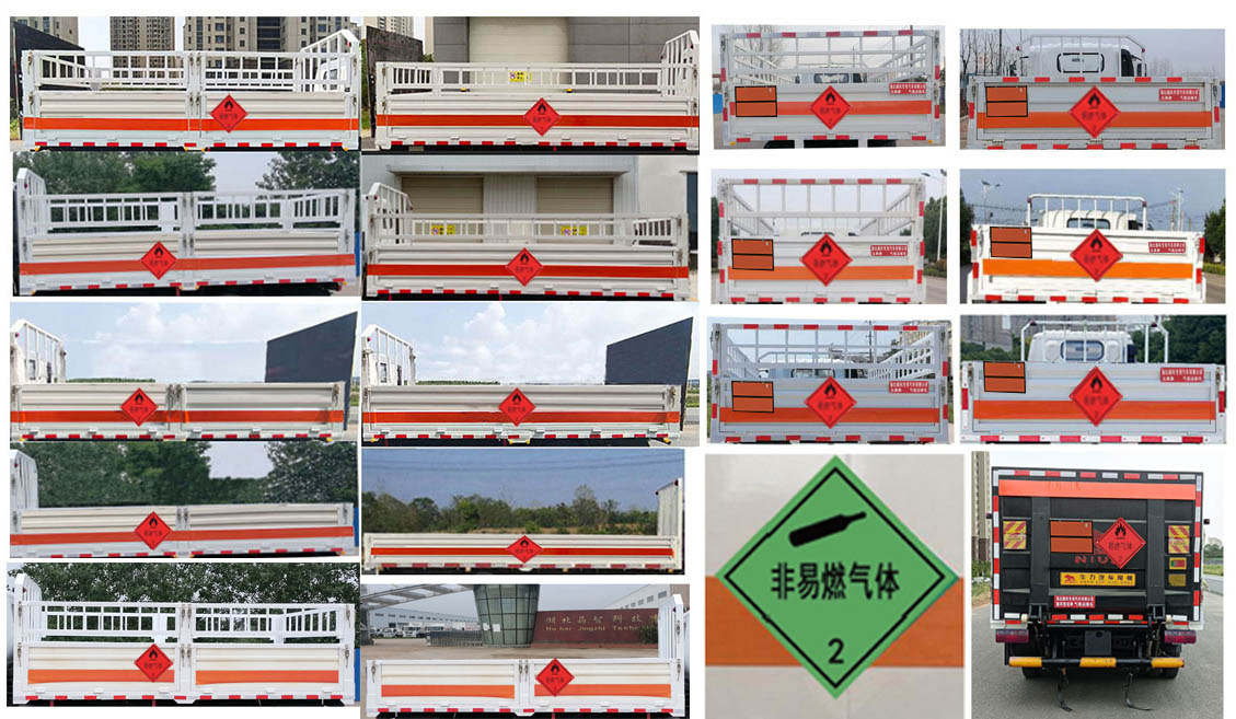 顺风智造牌SFZ5045TQPE6气瓶运输车公告图片