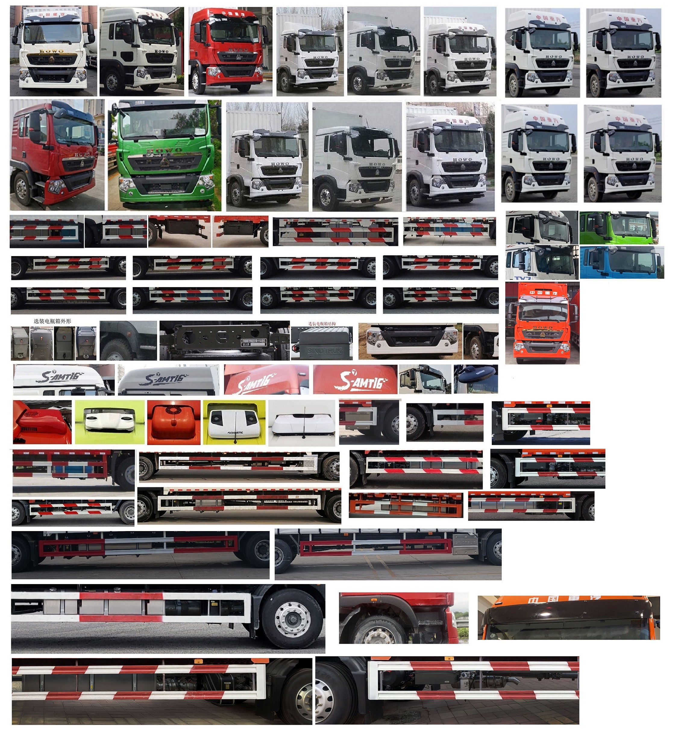 豪沃牌ZZ5187XXYN711GF1-1廂式運輸車公告圖片