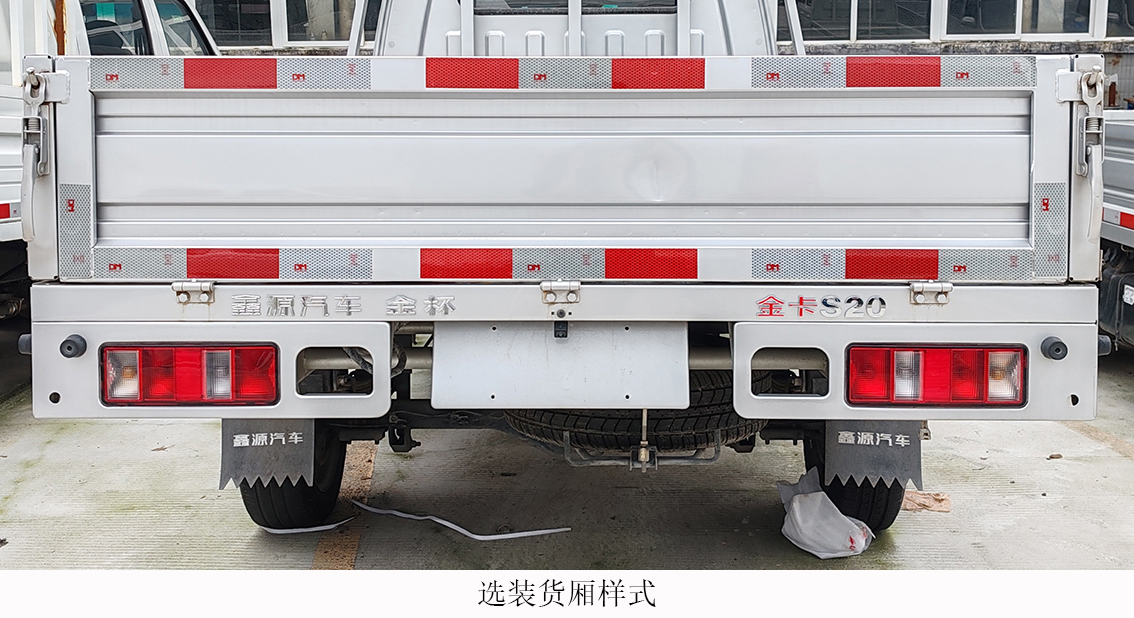 JKC1022D6L6 金杯牌124马力单桥汽油3.1米国六载货汽车图片