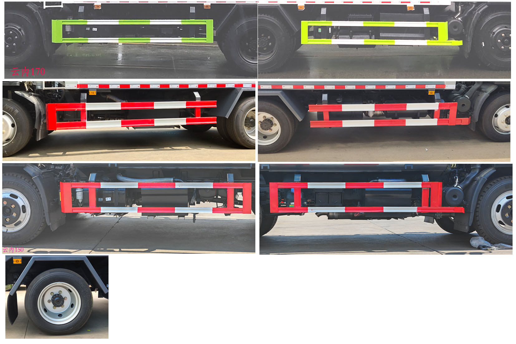 程力牌CL5120ZYS6AQC壓縮式垃圾車(chē)公告圖片