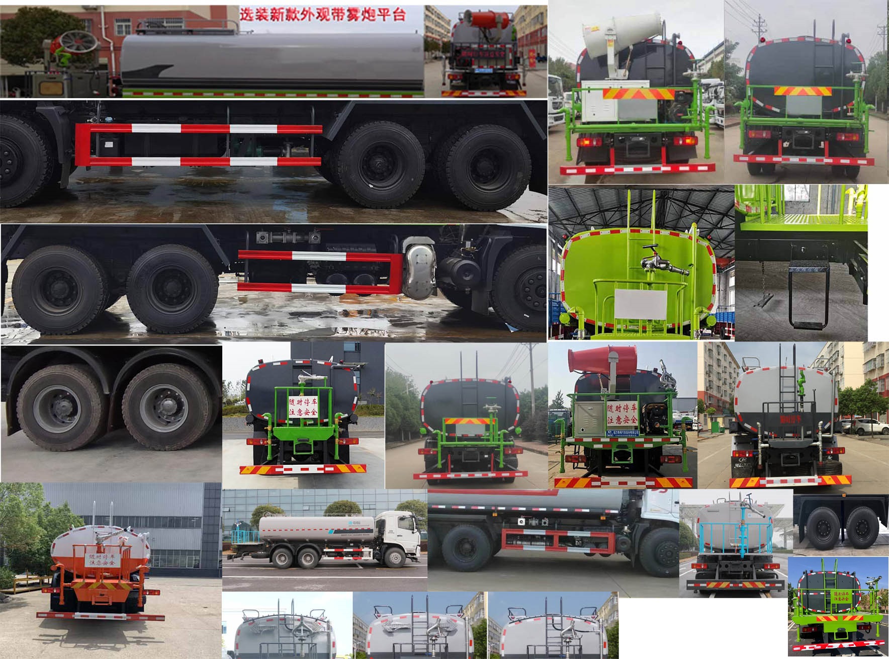 東風(fēng)牌DFV5253GPSGP6D綠化噴灑車(chē)公告圖片