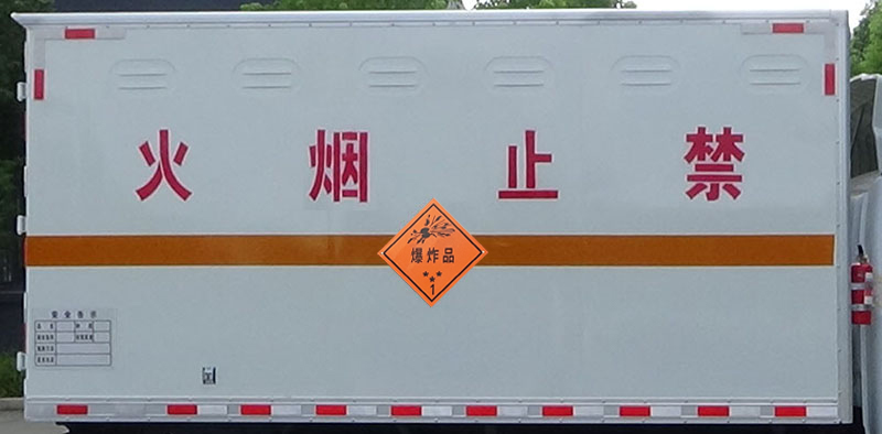 爆破器材运输车图片