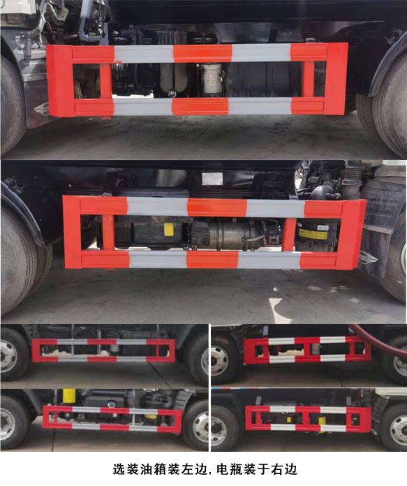 天運(yùn)威牌TYW5043GQWB6清洗吸污車(chē)公告圖片