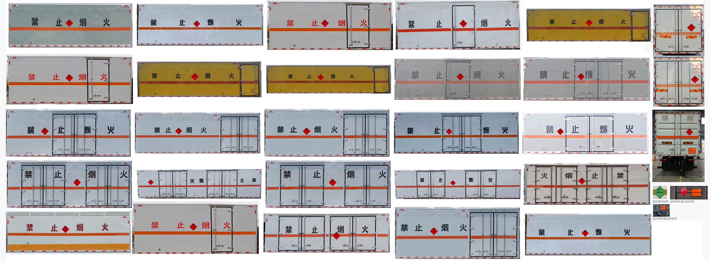 襄鑫鼎牌XDV5175XRQEQ6易燃?xì)怏w廂式運(yùn)輸車公告圖片