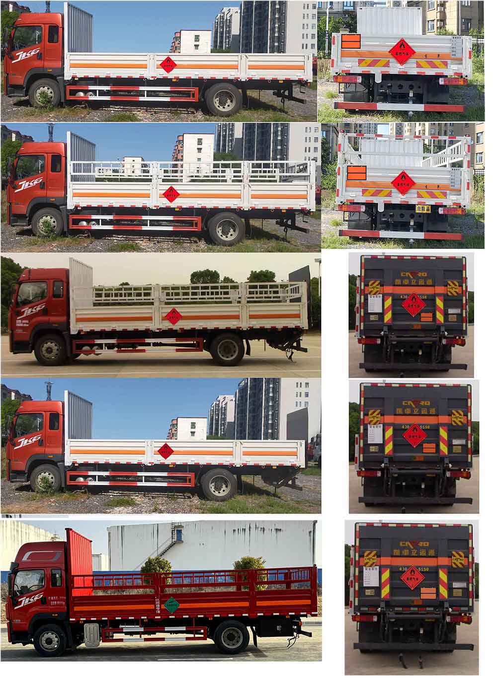 豐霸牌STD5180TQPCA6氣瓶運(yùn)輸車公告圖片