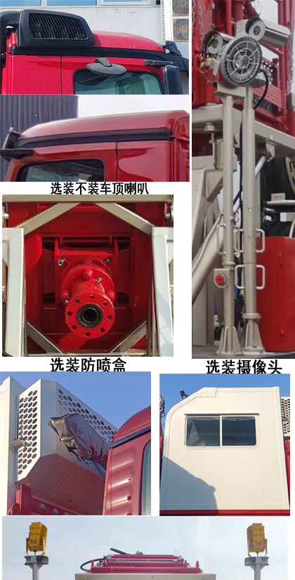 杰瑞牌JR5363TLG連續(xù)油管作業(yè)車公告圖片