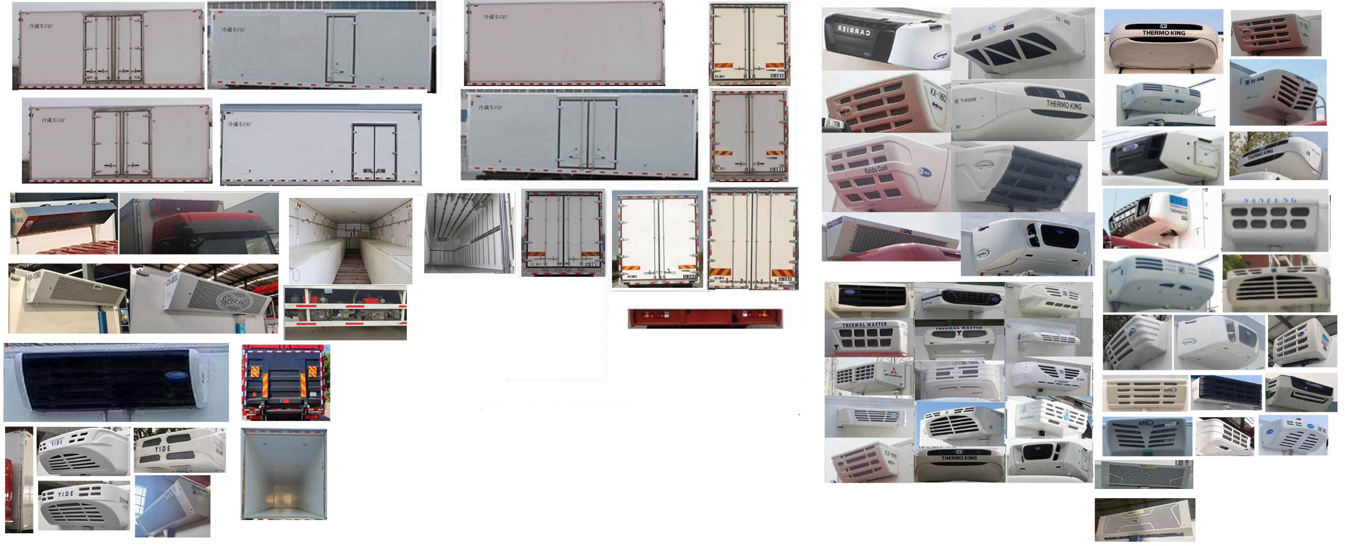 解放牌CA5180XLCP28K8L2E6A90冷藏車公告圖片