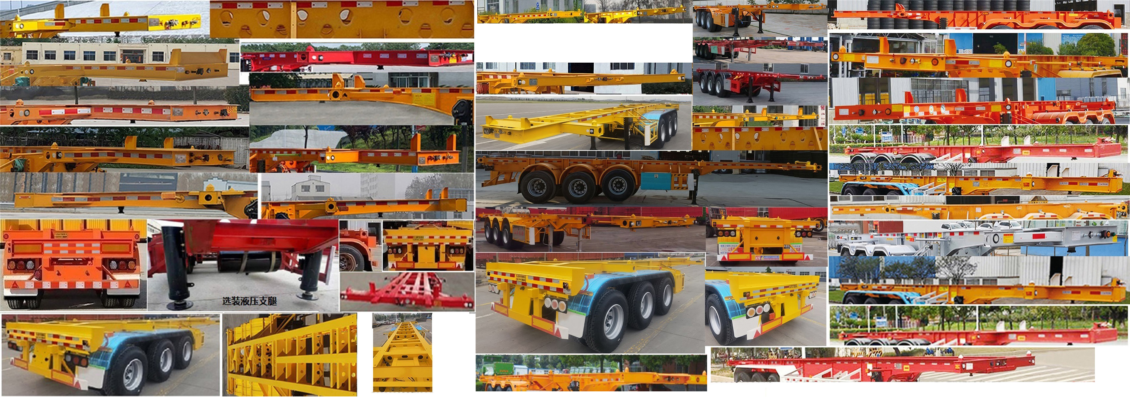 集装箱运输半挂车图片
