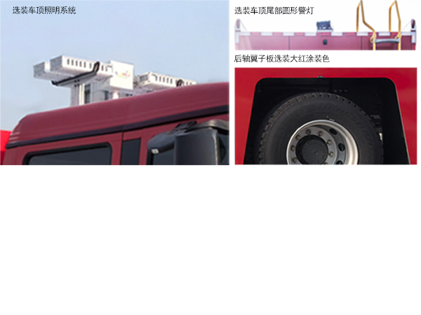 金盛盾牌JDX5160TXFGQ120/SD6供氣消防車公告圖片