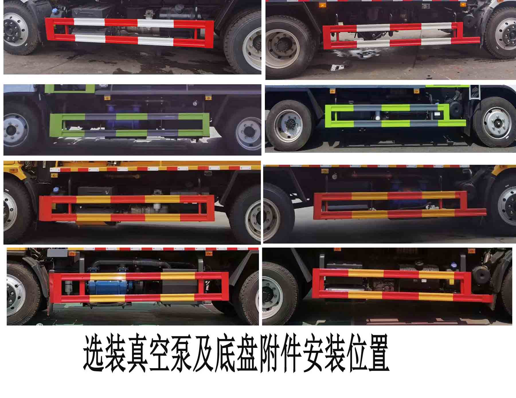 程力威牌CLW5140GQWBHA清洗吸污車公告圖片