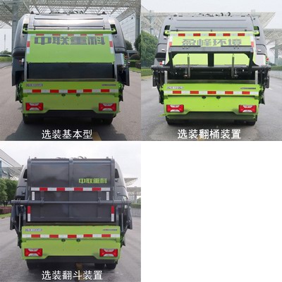 中聯(lián)牌ZBH5101ZYSSHABEV純電動壓縮式垃圾車公告圖片
