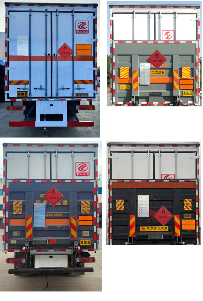 專力牌ZLC5327XRYZ6易燃液體廂式運輸車公告圖片