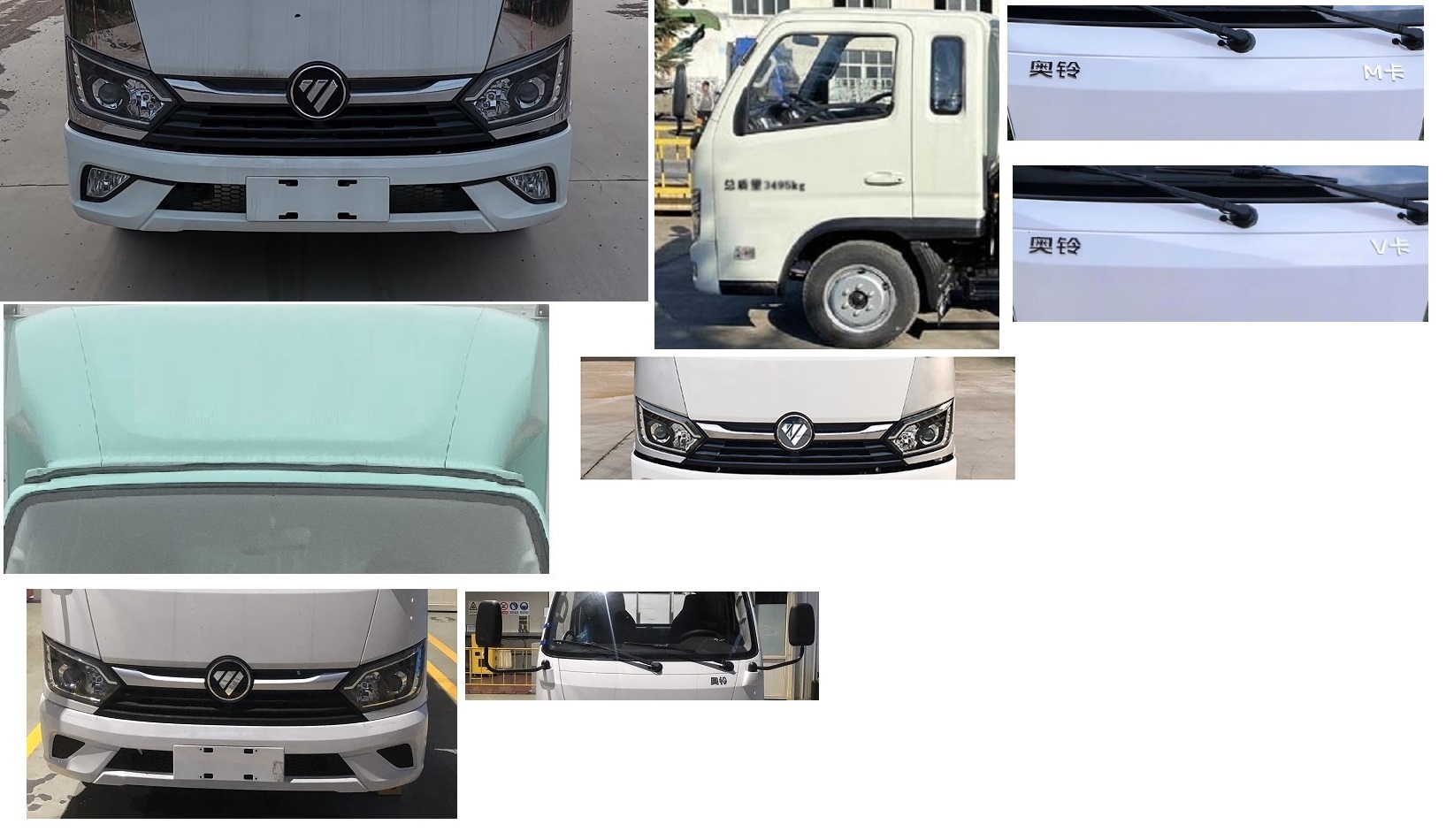 福田牌BJ5031XYK4JV5-AA1翼开启厢式车公告图片