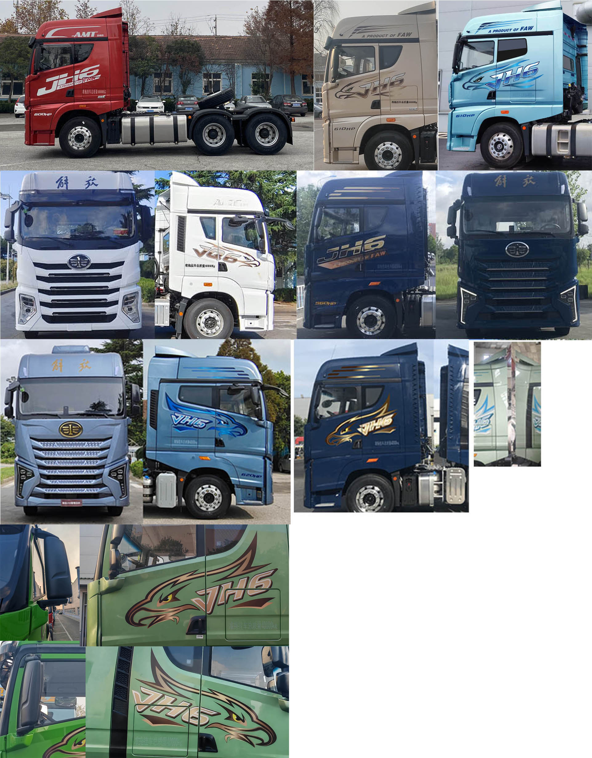 CA4254P25K2T1E6A80 解放牌605马力后双桥,后八轮柴油国六牵引汽车图片