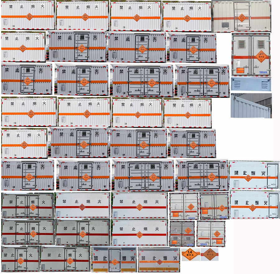 程力牌CL5042XQY6BXW爆破器材運輸車公告圖片