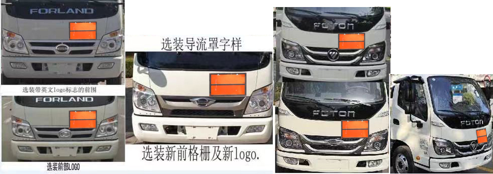 程力牌CL5042XQY6BXW爆破器材運輸車公告圖片