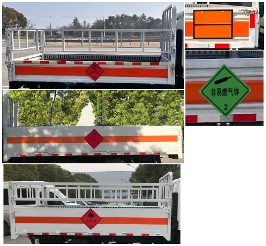 躍進牌SH5033TQPPEGCNZ1氣瓶運輸車公告圖片